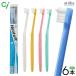  зубная щетка Ci одиночный жесткий to+ Mini зубная щетка Neotuft Neo жесткий toM...6шт.@ почтовая доставка бесплатная доставка 
