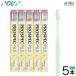  зубная щетка ji-si-GC prospec плюс PROSPEC PLUS compact тонкий 5шт.@ почтовая доставка бесплатная доставка 