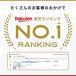 ZIP!�ŏЉ� �ň��l���풆 �������Z�b�g ���[���֑������� ���ʂȃ^�C�v�̎��u���V�������邨���ȑ�l�p���܂������u���V20�{�Z�b�g ���܂�1�{�t ���� �֘A�摜2