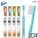  зубная щетка DrBEEdokta- Be DrBeedokta- Be H. поэтому 20шт.@ бесплатная доставка 