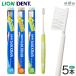���u���V LION ���C�I�� DENT.MAXIMA �f���g�}�L�V�} 5�{ �����^�R���p�N�g�w�b�h  ��������