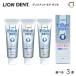  tooth ... flour LION lion Brilliant more W brilliant moa double 90g is possible to choose 3 pcs set free shipping * one part excepting whitening white tooth stain removal 