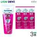  tooth ... flour LION lion Systema Haguki Plus EXsi stereo ma is gki plus EX 90g 3ps.@ tooth . sick prevention fluorine combination free shipping 