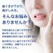 �������� LION ���C�I�� �W�F���^�C�v 1450ppmF Check-Up rootcare �`�F�b�N�A�b�v���[�g�P�A 90g 3�{ �������� �֘A�摜2
