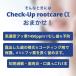 �������� LION ���C�I�� �W�F���^�C�v 1450ppmF Check-Up rootcare �`�F�b�N�A�b�v���[�g�P�A 90g 3�{ �������� �֘A�摜3