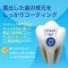 �������� LION ���C�I�� �W�F���^�C�v 1450ppmF Check-Up rootcare �`�F�b�N�A�b�v���[�g�P�A 90g 3�{ �������� �֘A�摜5