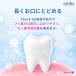 �������� LION ���C�I�� �t�b�f���ؗ� 950ppmF Check-Up kodomo �`�F�b�N�A�b�v�R�h�� 60g 3�{ �������� �֘A�摜4