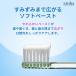 �������� LION ���C�I�� �t�b�f���ؗ� 950ppmF Check-Up kodomo �`�F�b�N�A�b�v�R�h�� 60g 3�{ �������� �֘A�摜5