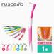 �W�[�V�[ GC ruscello ���V�F�� ���ԃu���V 1�{