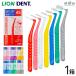  зуб промежуток щетка LION лев tentoEX LION DENT.EX 1 коробка [4 шт. входит .] Chogokin тросик переносной колпак имеется высокая прочность зуб . специальный зуб промежуток уход сделано в Японии ten игрушка - X 
