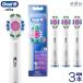  Япония стандартный товар Brown OralB Oral B электрический щетка заменяемая щетка отбеливание щетка 3 шт. входит замена цвет сигнал имеется EB18RX-3EL бесплатная доставка 