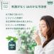 �}�E�X�E�H�b�V�� ����t ConCool �R���N�[��F �����a�\�h 100ml 1�{ �֘A�摜5