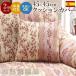 �X�y�C���� �N�b�V�����J�o�[ ���g�t�� ���F2�Z�b�g �k�J�����[�i�l 45�~45cm�T�C�Y�p
