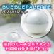 Bubble Palette пена ванна изготовление мяч товары для ванны 