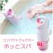 для бытового использования compact Jug ji- ho .spa