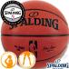 スポルディングNBA公認トレーニング 3ポンド ウエイト トレーニングボール練習 重いバスケットボール7号 1350g 合成皮革 SPALDING74-880J