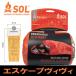 eso- L SOL SK p vi vi спальный мешок спальный мешок покрытие внутренний простыня Escape Bivvy альпинизм * уличный * экстренный * предотвращение бедствий товары 