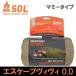 eso- L SOL SK p vi vi OD зеленый Escape Bivvy OD Green спальный мешок * спальный мешок покрытие * внутренний простыня альпинизм * уличный * экстренный предотвращение бедствий товары 