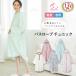  dog seal production front * postpartum combined use fairyfea Lee maternity house wear bathrobe tunic ( old 221-8730) 200-8701 free shipping 