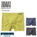  Gunze корпус wild боксеры BWS891N GUNZE BODY WILD 3D-Boxer серии цельный формирование Boxer ( передний ..) M*L*LL размер 