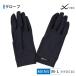  Wacoal cwx CW-X men's proportion 90% and more glove HYO530 3Y