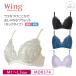 [ Wing материнство ] non тросик blaMDR374 Wing бюстгальтеры для беременных let Wacoal Wacoal wing Maternity производство передний послеродовой двоякое применение M*L размер . покупка 
