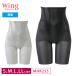 [ Wing материнство ] MHR255 пояс Wing материнство Wing Maternity Wacoal Wacoal послеродовой таз поддержка (S*M*L*LL размер ). покупка 