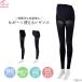  dog seal head office INUJIRUSHI maternity - production front * postpartum . volume . support make like safety feeling fits perfectly 80 Denier leggings M-L/L-LL size PS6513