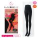  dog seal warm reverse side nappy tights PS6531 dog seal head office INUJIRUSHI production front maternity warm 160 Denier M-L/L-LL size 