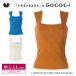  Wacoal UGG234 [ Dragon Quest ] × GOCOCigokochibla верх tops ja карта материалы M*L*LL размер 3goY