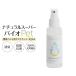 �y�b�g ���� ���L �X�v���[ �f�I�h�����g 100ml ������ ���L ���{�� �m���A���R�[�� �� �L �� ������ �n���X�^�[ �L�� ����  ���ۍ� ���L��