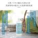 ���� ���L �������L �������� 300ml ���{�� ������ ���L �V�R���� �ߗ� ���L�� �h�L �� ����L �o�C�I �L�� ���� �֘A�摜3