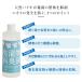 ���� ���L �������L �������� 300ml ���{�� ������ ���L �V�R���� �ߗ� ���L�� �h�L �� ����L �o�C�I �L�� ���� �֘A�摜4