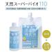 ���� ���L ������ �������� �{��300ml+�l�ւ��p1L ���{�� ������ ���L �ߗ� ���L�� �h�L �� ����L �o�C�I �L�� ����