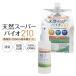 ���ۍ� ���L�� �X�v���[ �g�їp 100ml&1L �Z�b�g ���{�� �m���A���R�[�� ������ ���L �E�C���X ��w �}�X�N �ߗ� �g�C�� �C �R�� ���L ����
