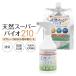 ���ۍ� ���L�� �X�v���[ 500ml&1L�Z�b�g ������ ���L ���{�� �m���A���R�[�� �E�C���X ��w �}�X�N �ߗ� �g�C�� �y�b�g ���� �R�� ���L ����