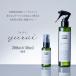 ���� ���L �X�v���[ 50ml+200ml �Z�b�g �g�їp ������� ���{�� ������ �m���A���R�[�� �Ԃ���� ��w �}�X�N �ߗ� �R��