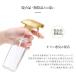 ���� ���L �X�v���[ 50ml+200ml �Z�b�g �g�їp ������� ���{�� ������ �m���A���R�[�� �Ԃ���� ��w �}�X�N �ߗ� �R�� �֘A�摜5