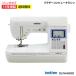  sewing machine beginner cheap Brother computer sewing machine OLIVIA500oli Via 500 CPH5301 hard case attaching 