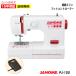 ミシン 本体 初心者 安い ジャノメ JANOME 電動ミシン JN508DX / PJ-100 JN-508DX / PJ100