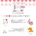 �~�V�� ���� ���S�� �W���m�� �~�V�� PJ100 ���� ���S�Ҍ��� �t�b�g�R���g���[���[�t�� �y�� �ȒP���� �d���~�V�� �W���m�� �֘A�摜4