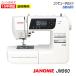  отметка 5 раз! швейная машина начинающий дешевый Janome компьютер швейная машина JANOME JN960