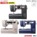  швейная машина начинающий легкий в использовании SEWLA солнечный JANOME Janome швейная машина корпус компьютер швейная машина Janome швейная машина 