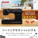 �������|�C���g�Ҍ��I �~�V�� ���S�� ���� �ŒZ�����z�� �W���m�� JANOME �d���~�V�� JN508DX-2B JN-508DX-2B �֘A�摜5