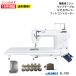  sewing machine occupation for sewing machine juki Juki SL-100 SL100
