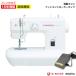  singer sewing machine electric sewing machine Amity SN20A SN-20A foot controller attaching ...