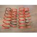  Iwatsuki Jimny (JB23W). использование 2 дюймовый выше? lift up подвеска spring springs 02-174985 Iwatsuki 