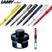 3営業日以内 ラミー（LAMY）サファリ おすすめセット 名入れ無料 インクボトル＆コンバーター付属