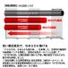 �O�H���M�{�[���y���֐c �W�F�b�g�X�g���[���C���N SXR-80 �I�ׂ� 3�{�Z�b�g �u���b�N 0.38mm 0.5mm 0.7mm 1.0mm ���� ���[���։� �֘A�摜2