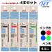 �O�H���M�{�[���y���֐c �W�F�b�g�X�g���[���C���N SXR-L80 Lite touch ink �I�ׂ� 4�{�Z�b�g �u���b�N���b�h �u���[ �O���[�� 0.5mm ���� ���[���։�